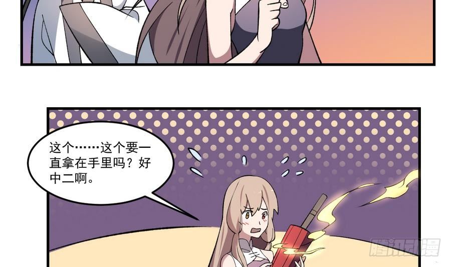 第45话 渡魂之伞！姐姐的力量-第45话