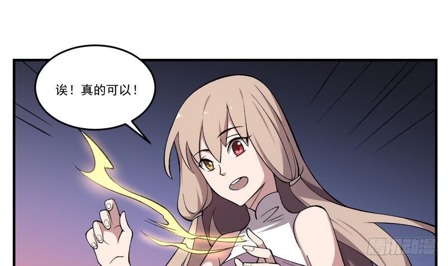 第45话 渡魂之伞！姐姐的力量-第45话