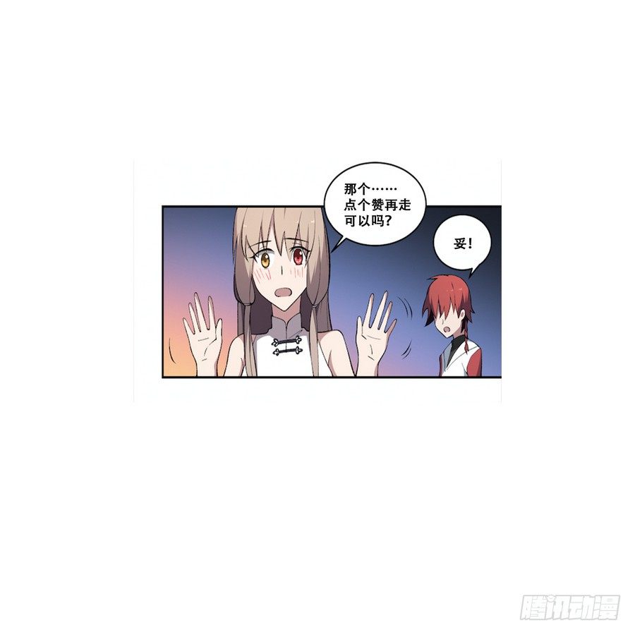 第45话 渡魂之伞！姐姐的力量-第45话