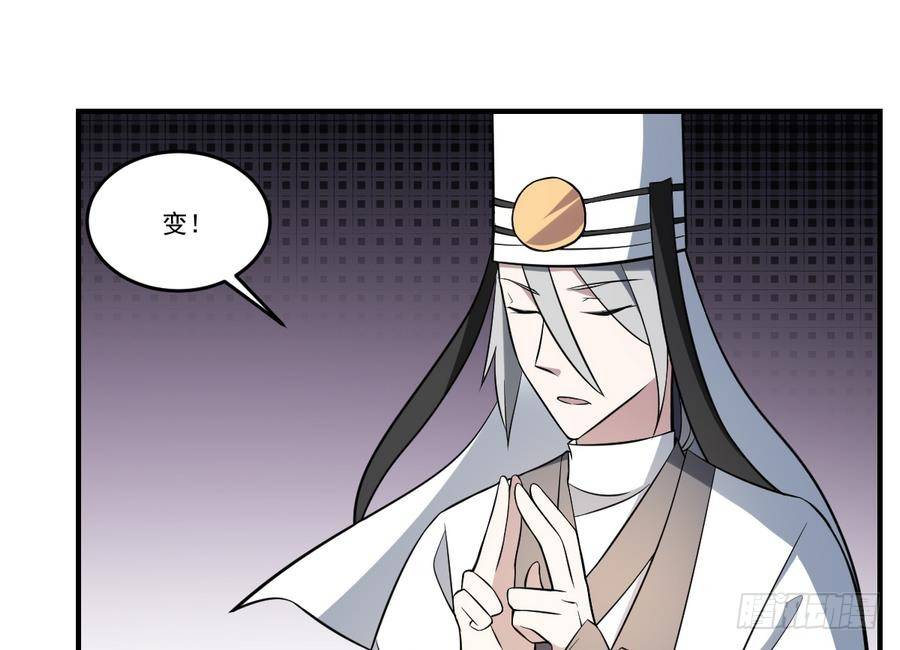 第47话 出发！黄泉之路-第47话