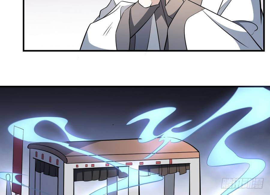 第47话 出发！黄泉之路-第47话