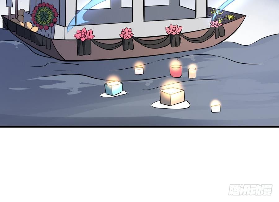 第47话 出发！黄泉之路-第47话