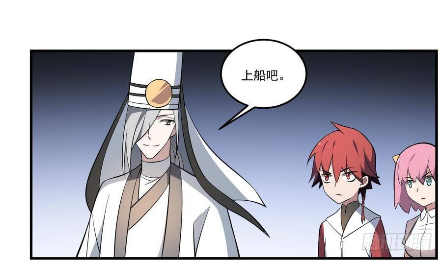 第47话 出发！黄泉之路-第47话