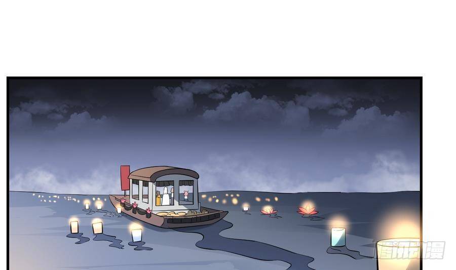 第47话 出发！黄泉之路-第47话