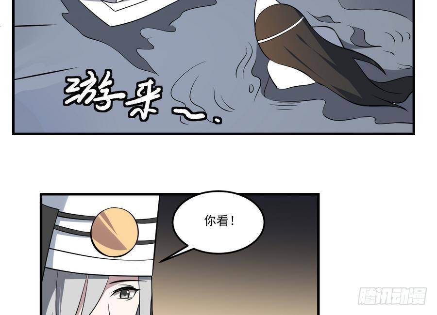 第47话 出发！黄泉之路-第47话