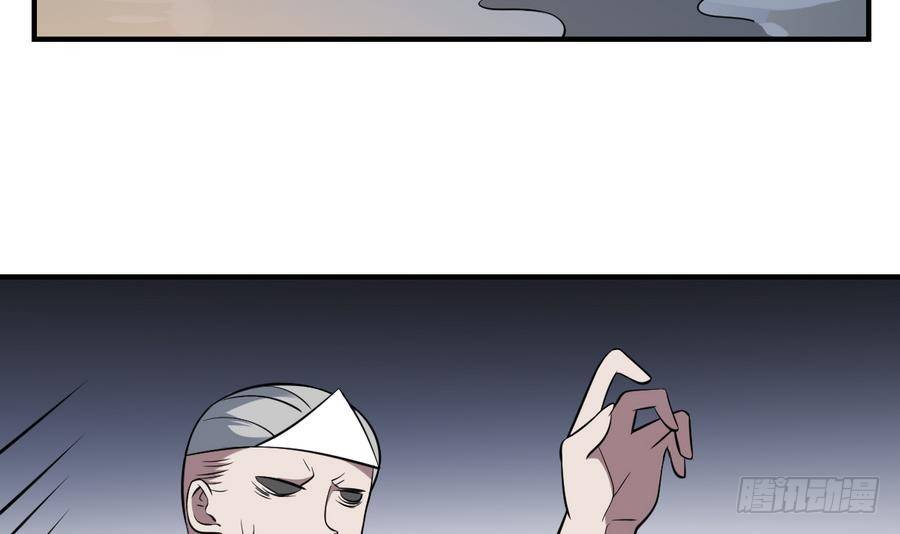 第47话 出发！黄泉之路-第47话