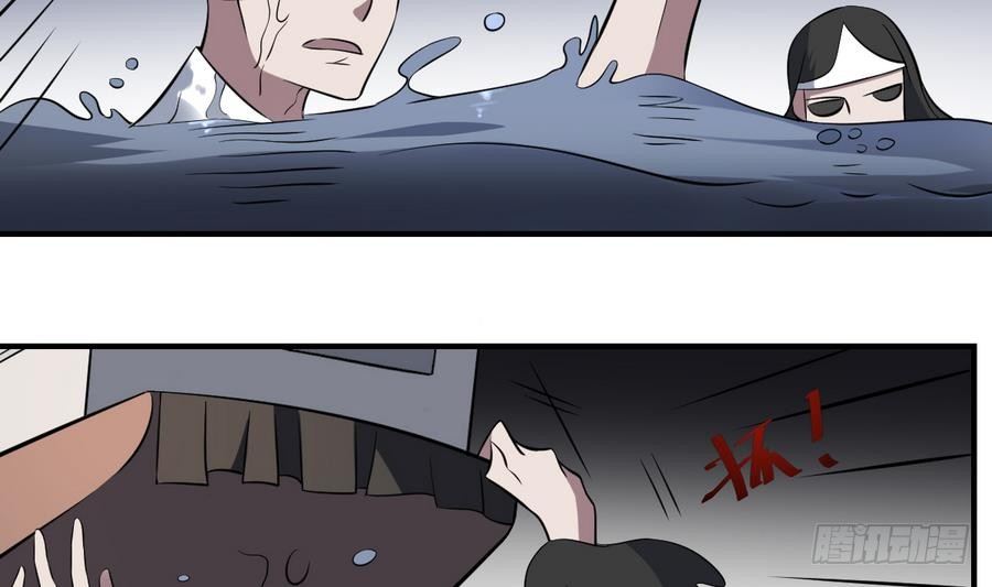 第47话 出发！黄泉之路-第47话