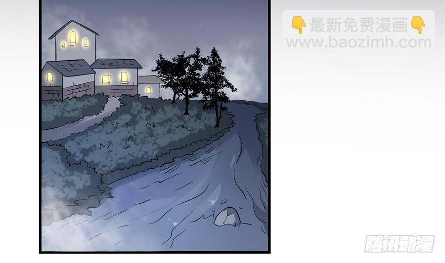 第47话 出发！黄泉之路-第47话