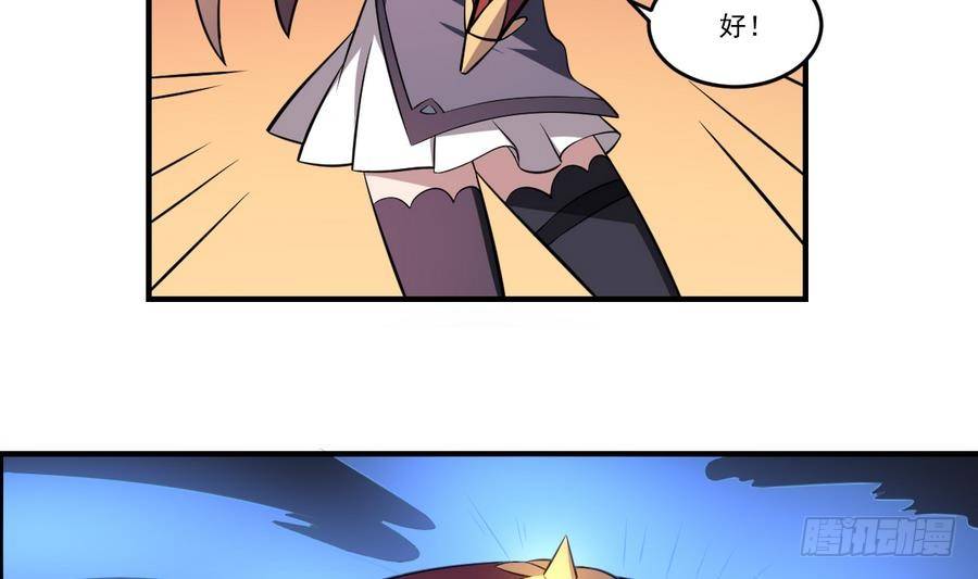 第47话 出发！黄泉之路-第47话