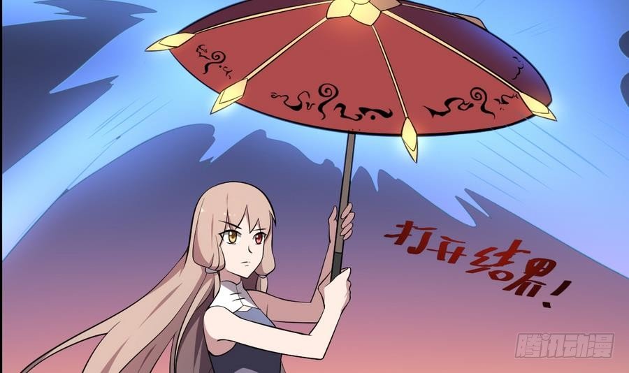 第47话 出发！黄泉之路-第47话