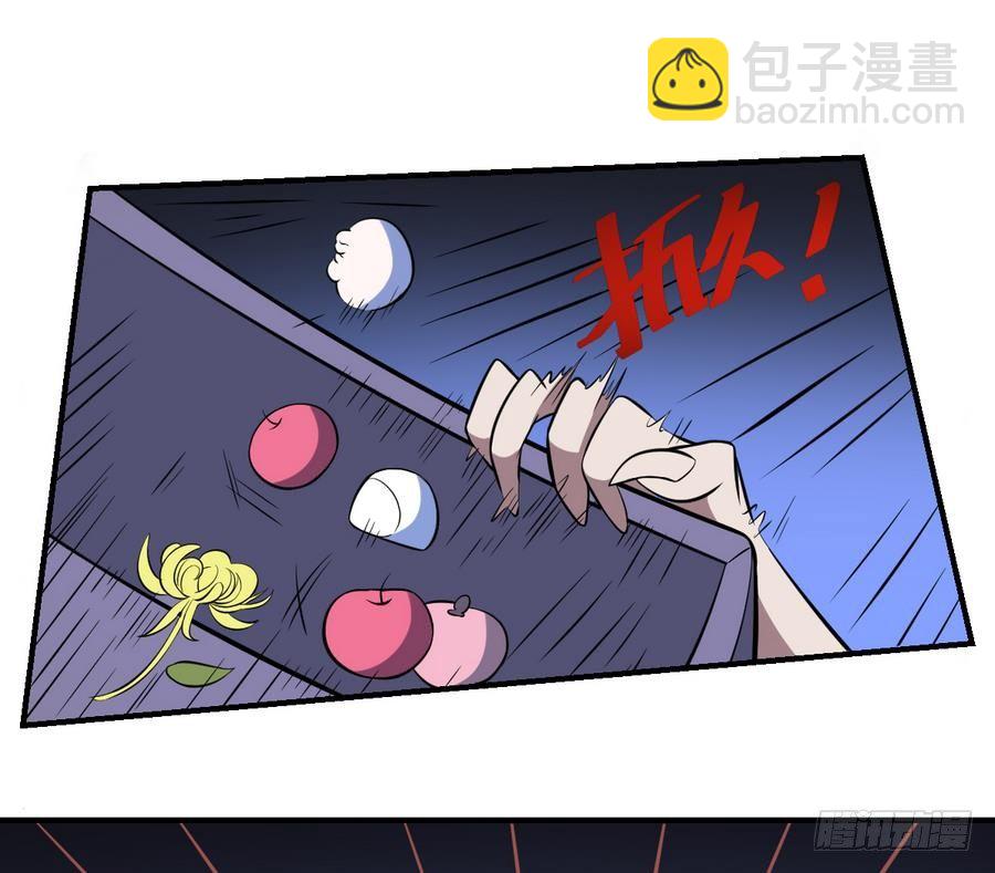 第47话 出发！黄泉之路-第47话