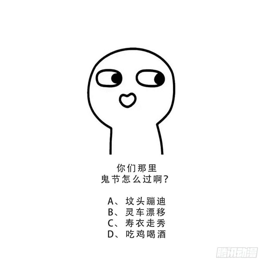 第47话 出发！黄泉之路-第47话