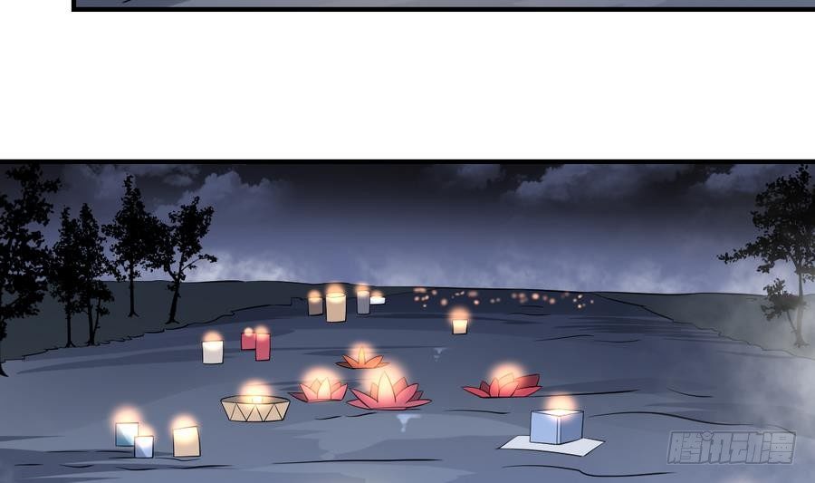 第47话 出发！黄泉之路-第47话