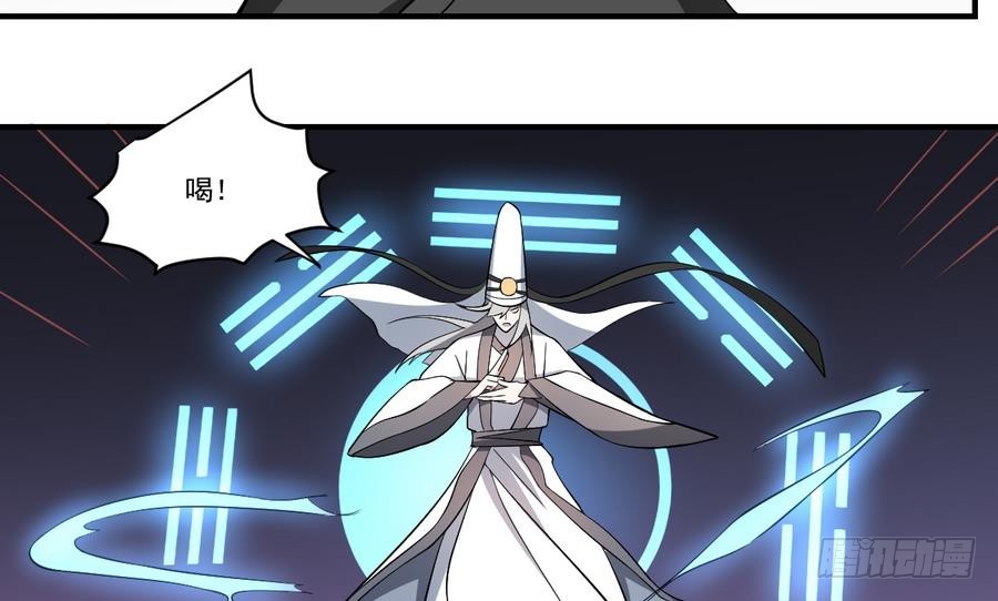 第49话 黑白杀阵！鬼奴VS鬼差-第49话