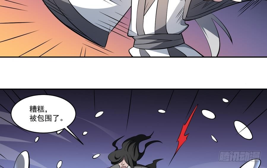 第51话 不见棺材不落泪！-第51话