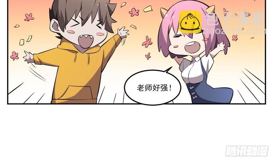 第51话 不见棺材不落泪！-第51话