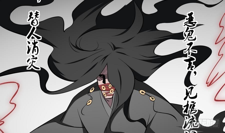 第51话 不见棺材不落泪！-第51话