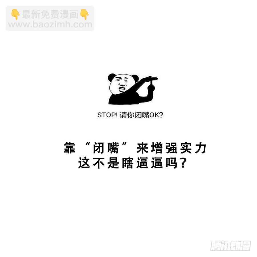 第51话 不见棺材不落泪！-第51话