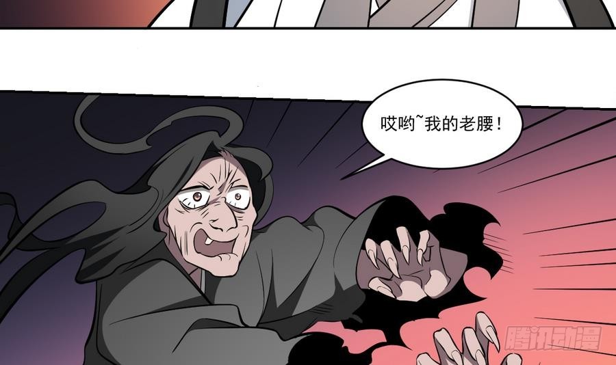 第51话 不见棺材不落泪！-第51话