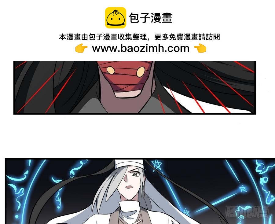 第53话 守财亦守口-第53话