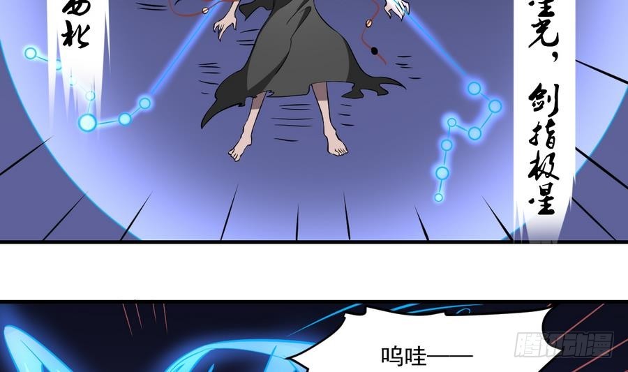 第53话 守财亦守口-第53话