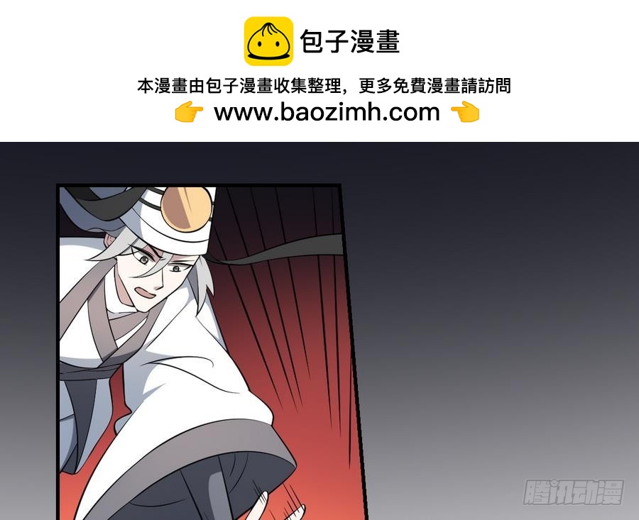 第53话 守财亦守口-第53话