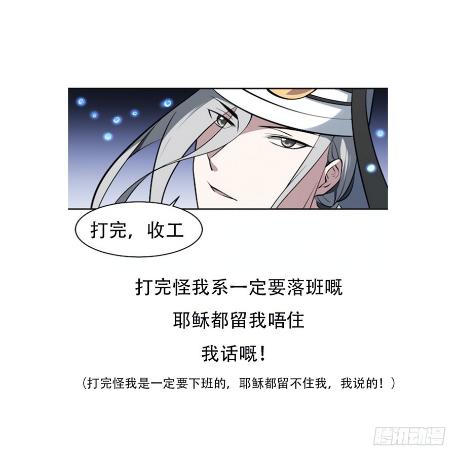 第53话 守财亦守口-第53话