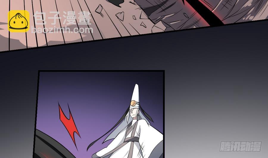 第53话 守财亦守口-第53话