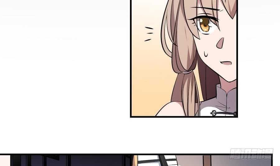 第55话 鬼市蜃楼！凡人皆有一死-第55话