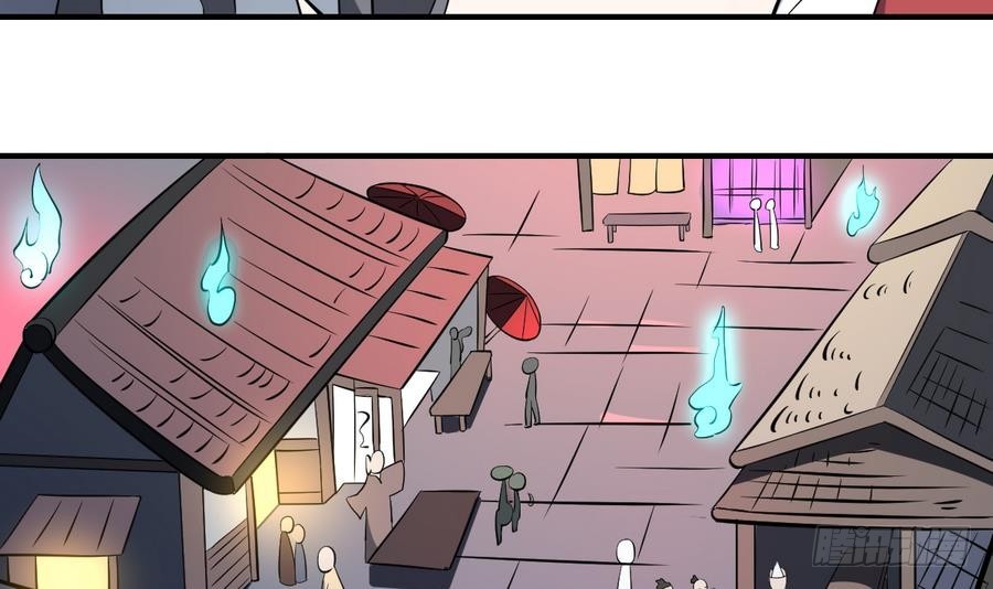 第55话 鬼市蜃楼！凡人皆有一死-第55话