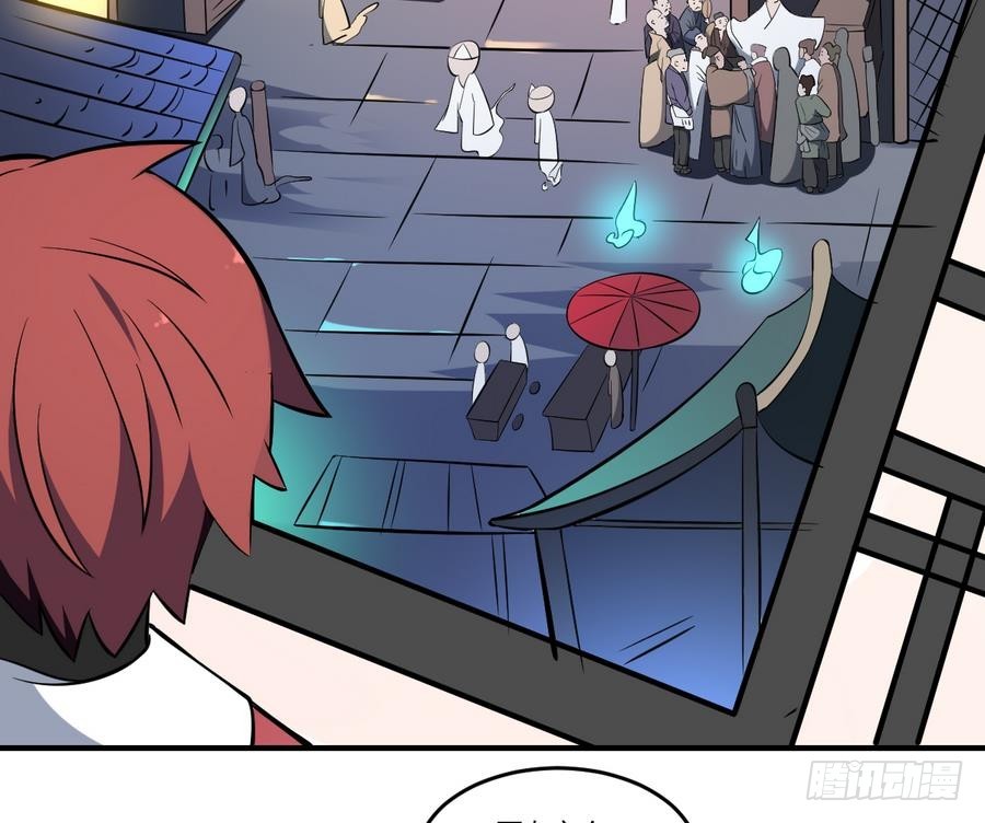 第55话 鬼市蜃楼！凡人皆有一死-第55话