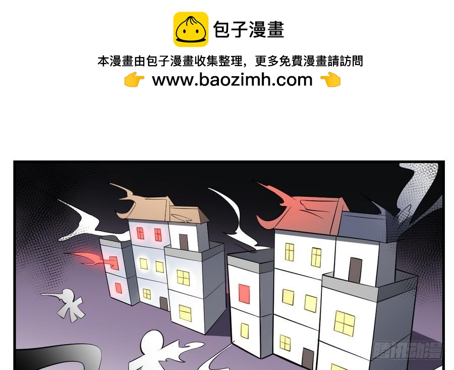 第57话 招魂？！瞎先生的阴谋-第57话