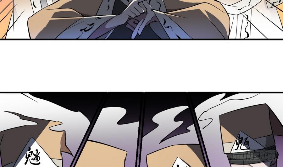 第57话 招魂？！瞎先生的阴谋-第57话