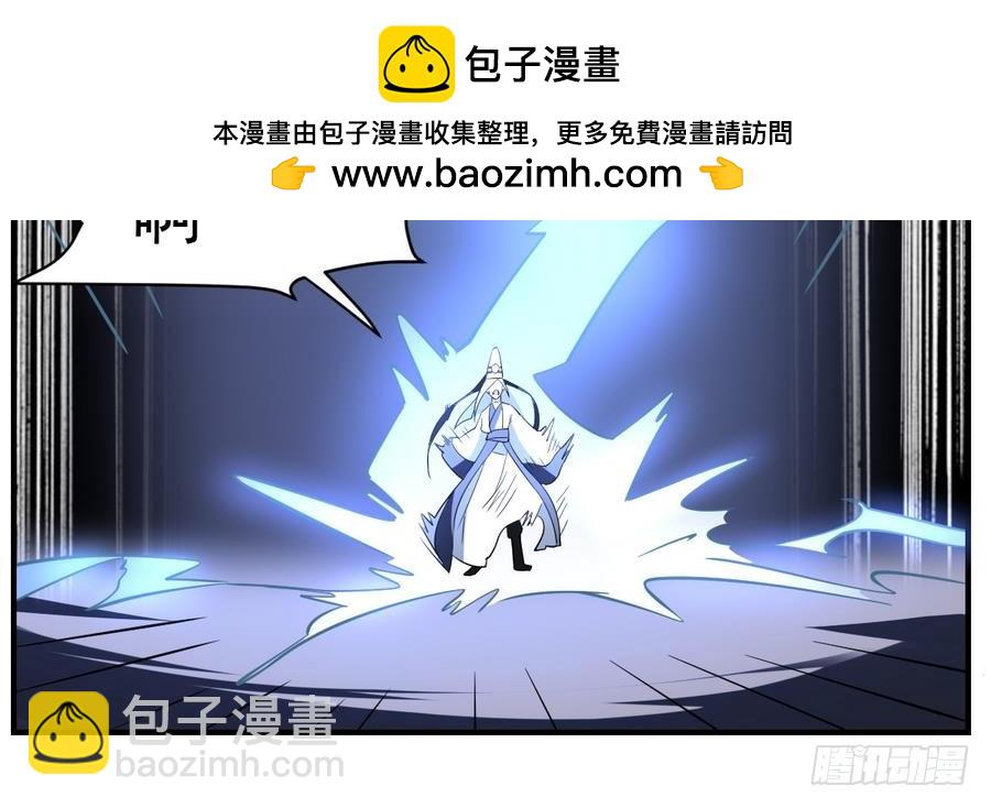 第57话 招魂？！瞎先生的阴谋-第57话