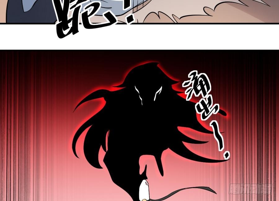 第57话 招魂？！瞎先生的阴谋-第57话