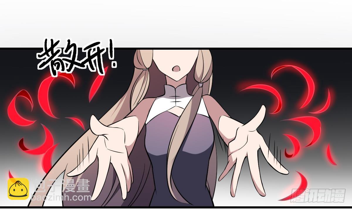 第59话 彼岸花如雨！-第59话