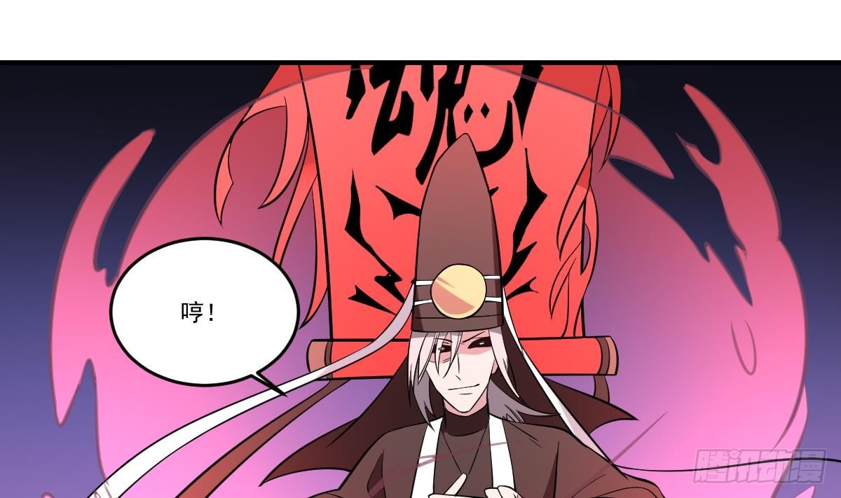 第59话 彼岸花如雨！-第59话