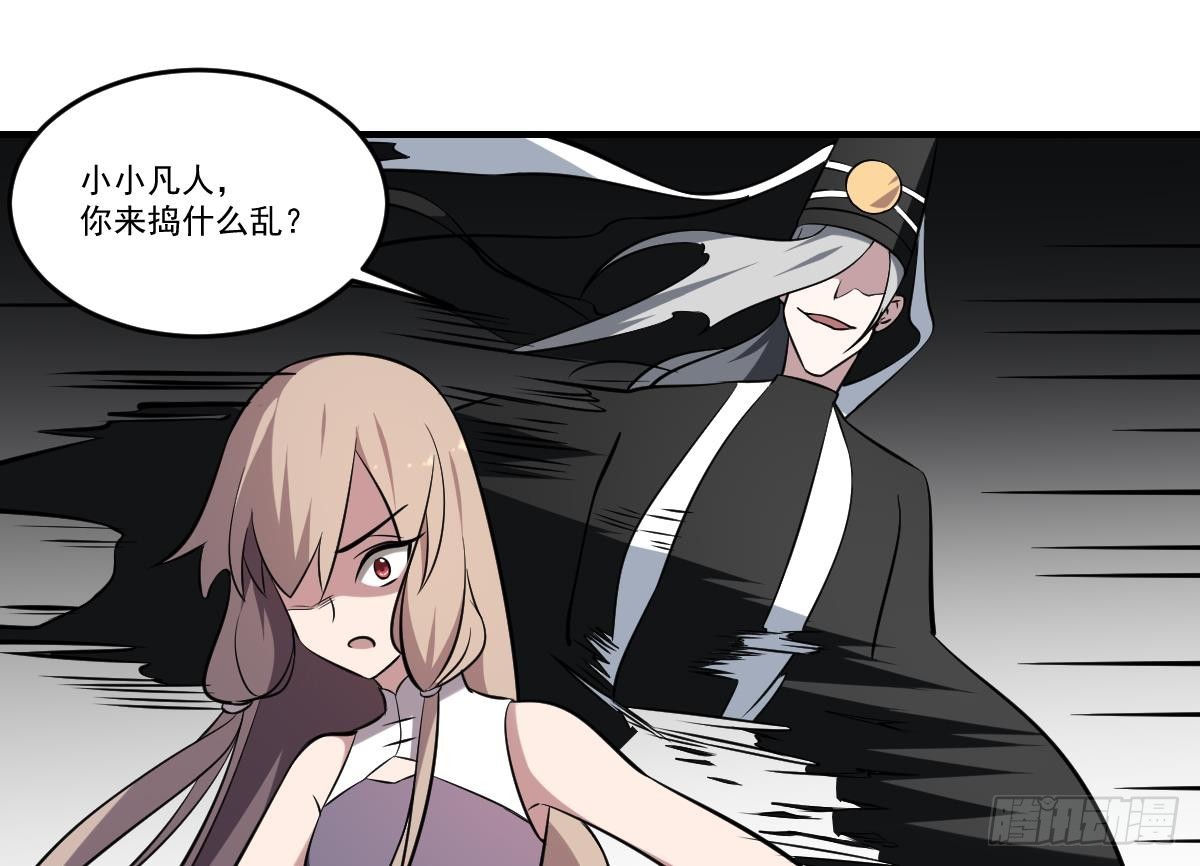 第59话 彼岸花如雨！-第59话