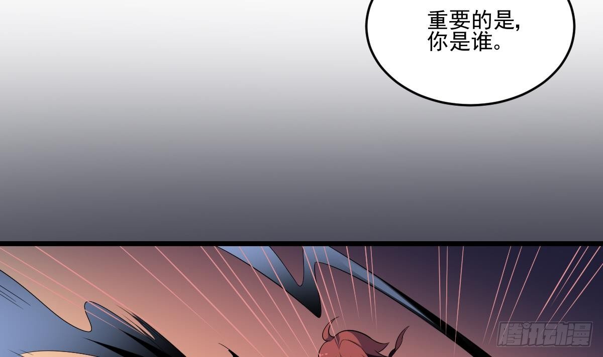 第7话  驱鬼镇魔，童子之血-第7话