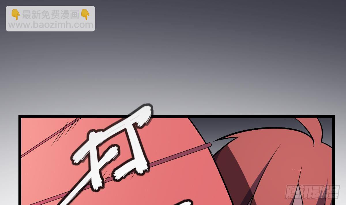 第7话  驱鬼镇魔，童子之血-第7话