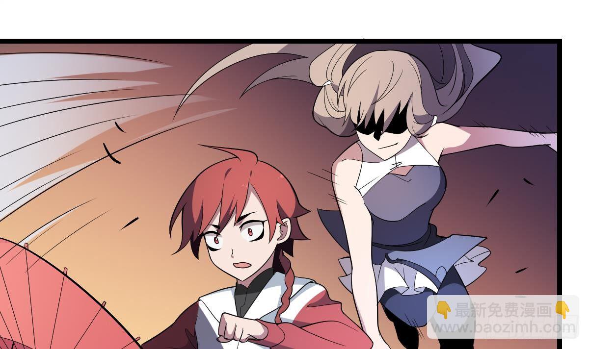 第7话  驱鬼镇魔，童子之血-第7话