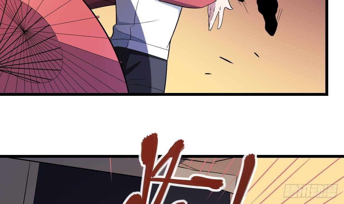 第7话  驱鬼镇魔，童子之血-第7话