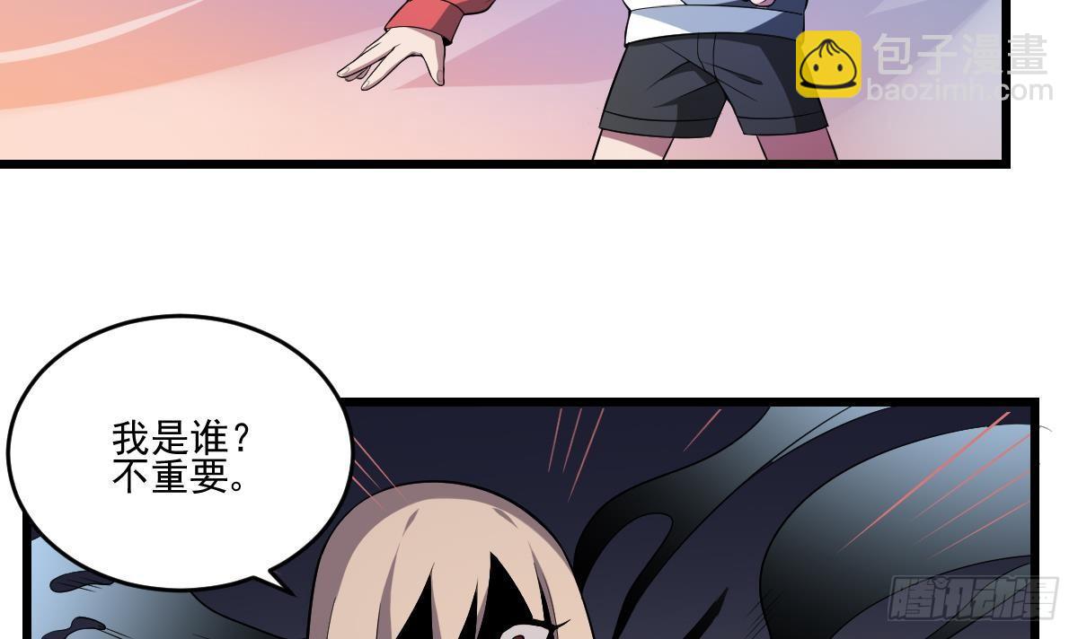 第7话  驱鬼镇魔，童子之血-第7话