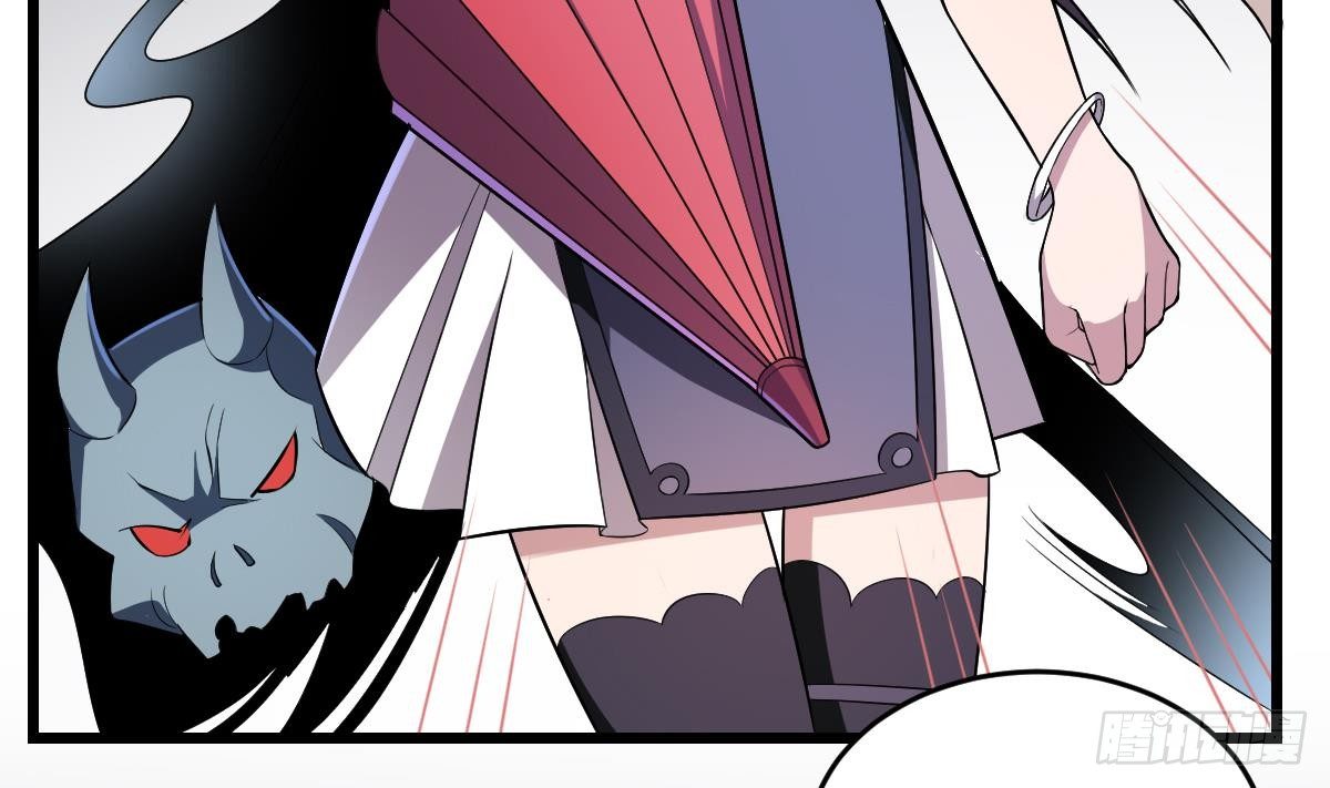 第7话  驱鬼镇魔，童子之血-第7话