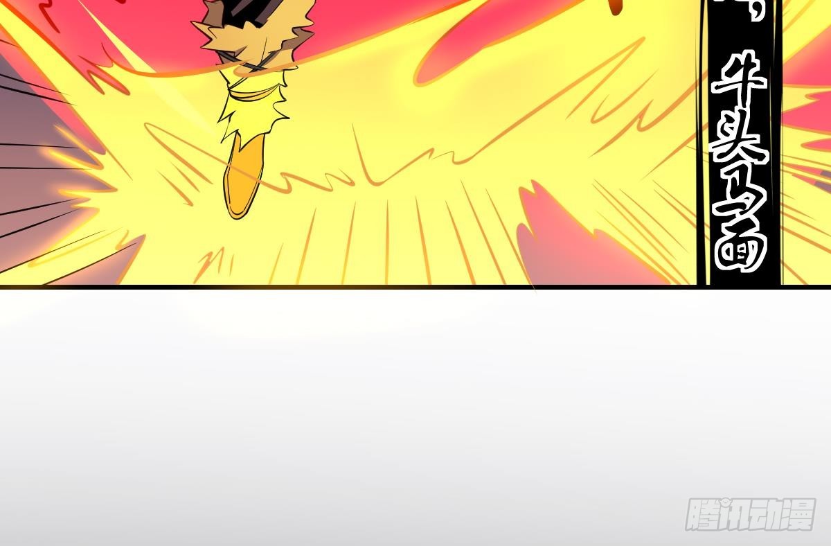 第61话 傩舞者！牛头马面！-第61话