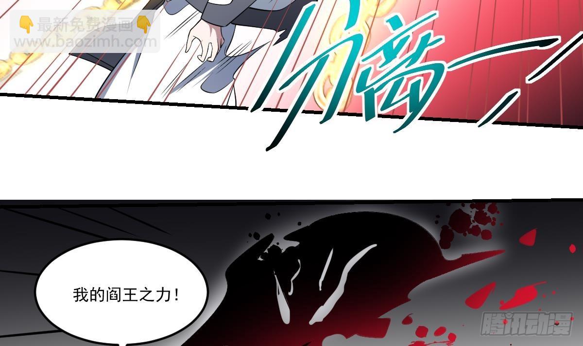 第63话 大人，就此别过-第63话