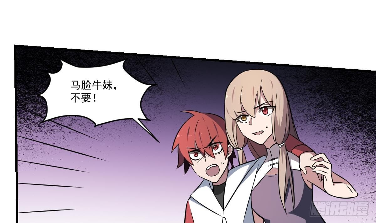 第63话 大人，就此别过-第63话