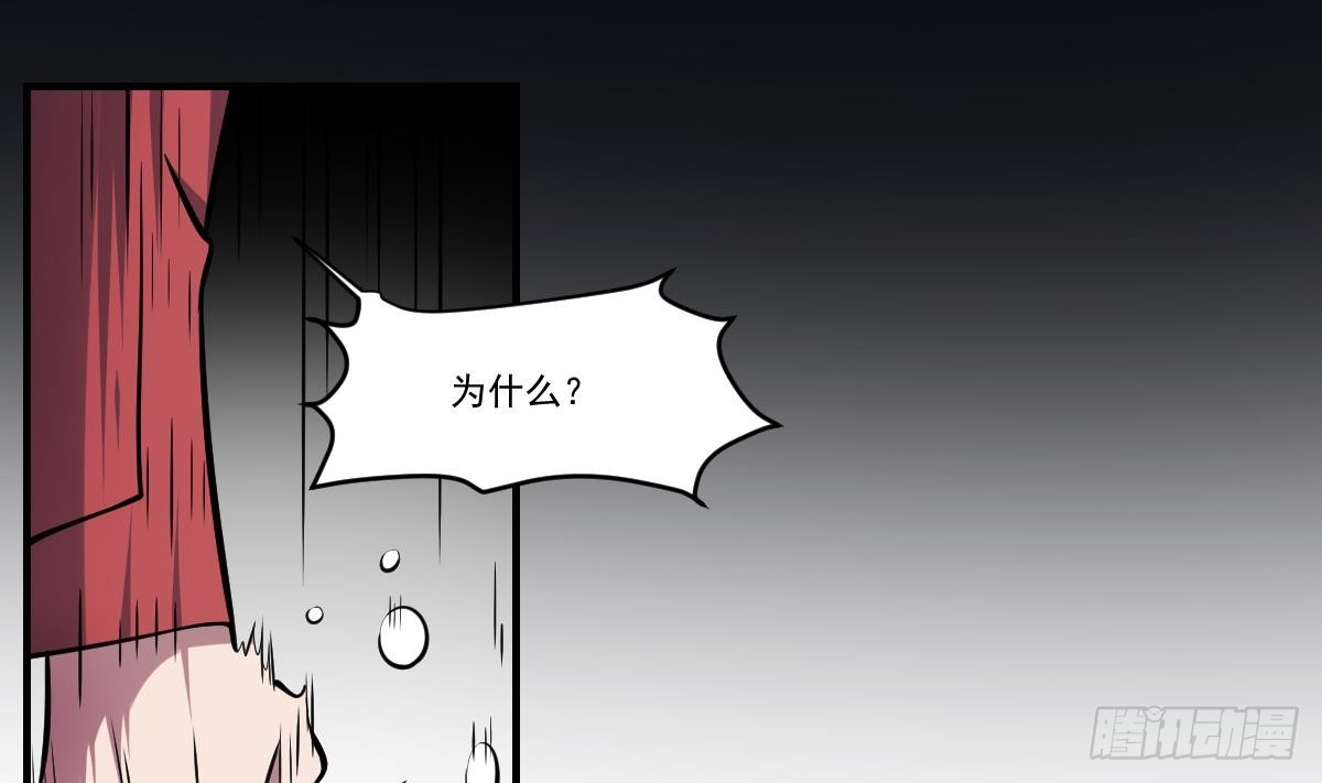 第63话 大人，就此别过-第63话