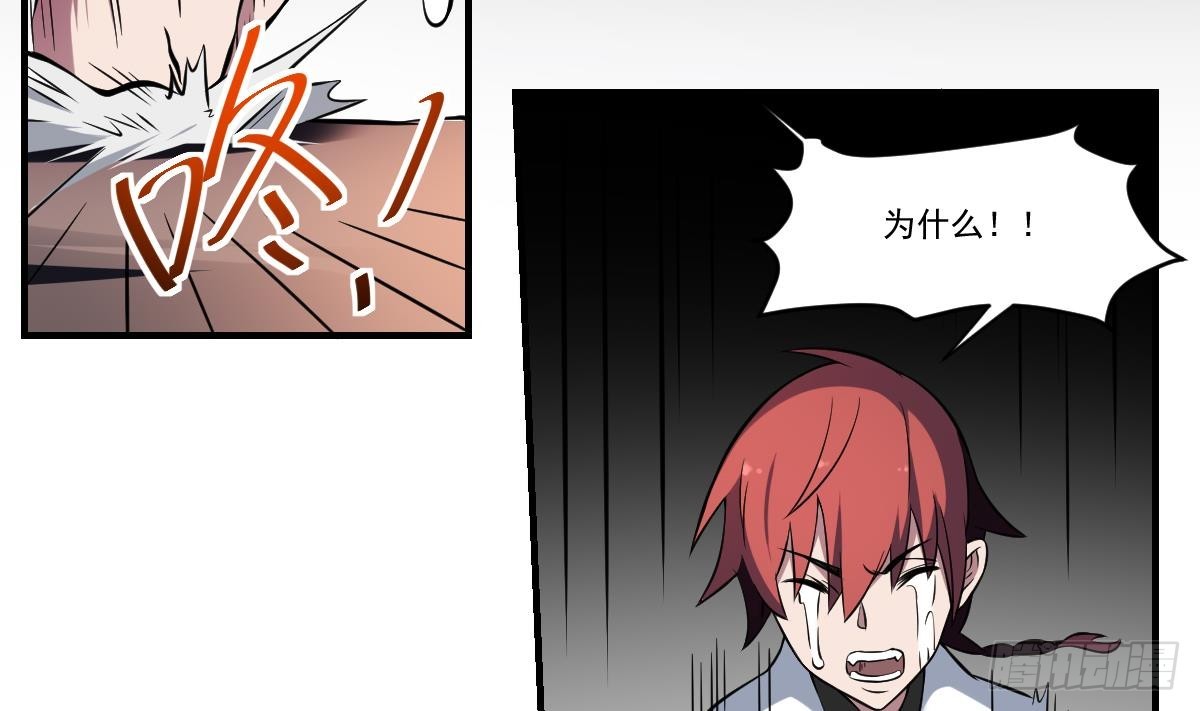 第63话 大人，就此别过-第63话