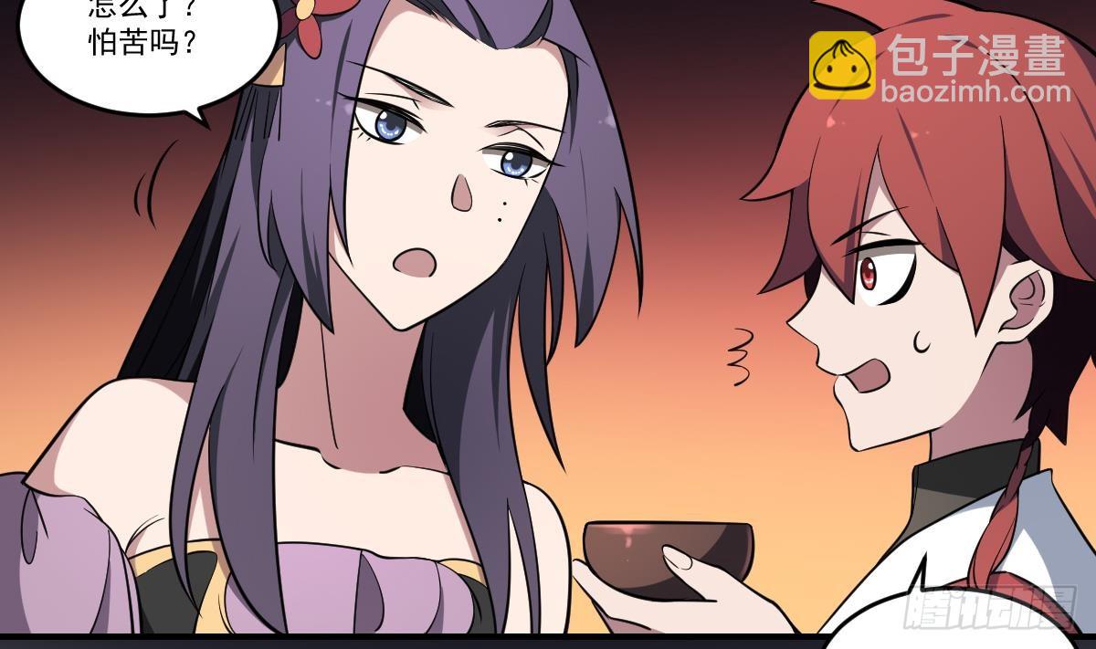 第65话 忘川之水，轮回之人！-第65话